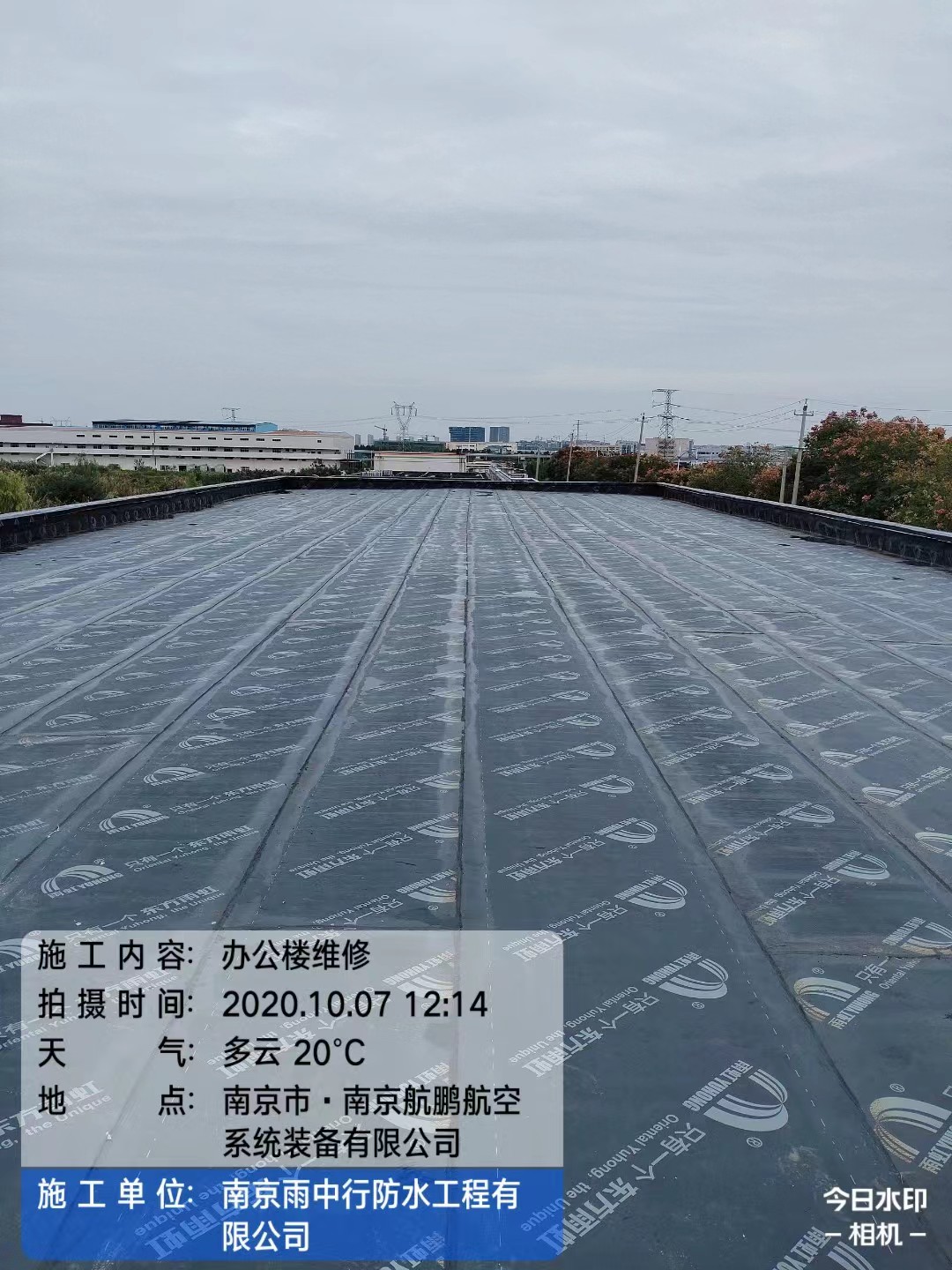 长葛屋面防水维修公司