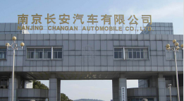 长葛长安汽车厂钢结构防水防腐工程