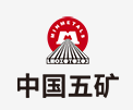 长葛中国五矿